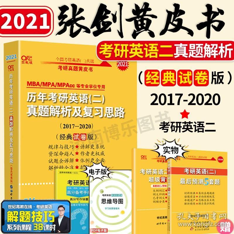 管家婆必中一肖一鸣,绝对经典解释落实_豪华版180.300