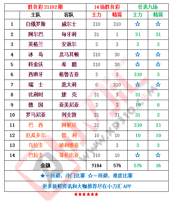 今晚开一码一肖,全面理解执行计划_豪华版180.300