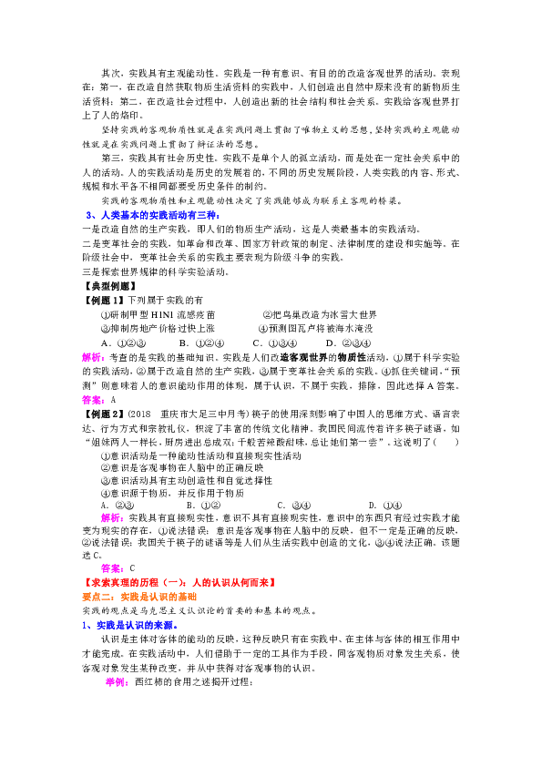 三期内必开一期精准一肖,效率资料解释落实_标准版6.676