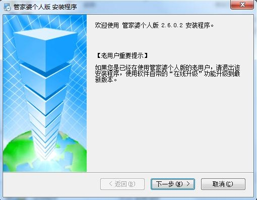 7777788888管家波婆,决策资料解释落实_win305.210