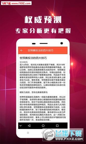 精准一肖100%准确精准,最新核心解答落实_专业版2.266