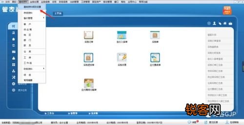 管家婆一肖一码100%准确一,精细化执行计划_RemixOS99.531