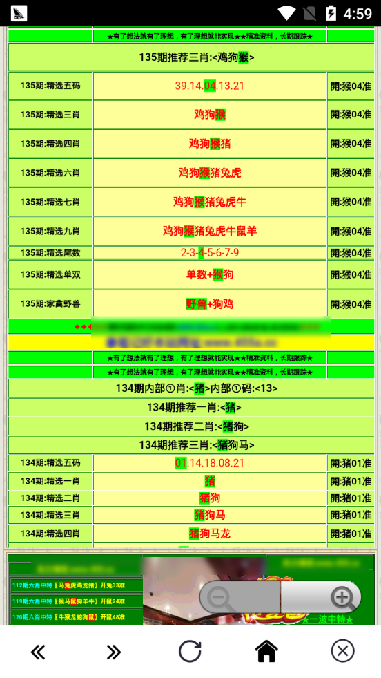 蓝月亮澳门精选免费,功能性操作方案制定_精简版105.220