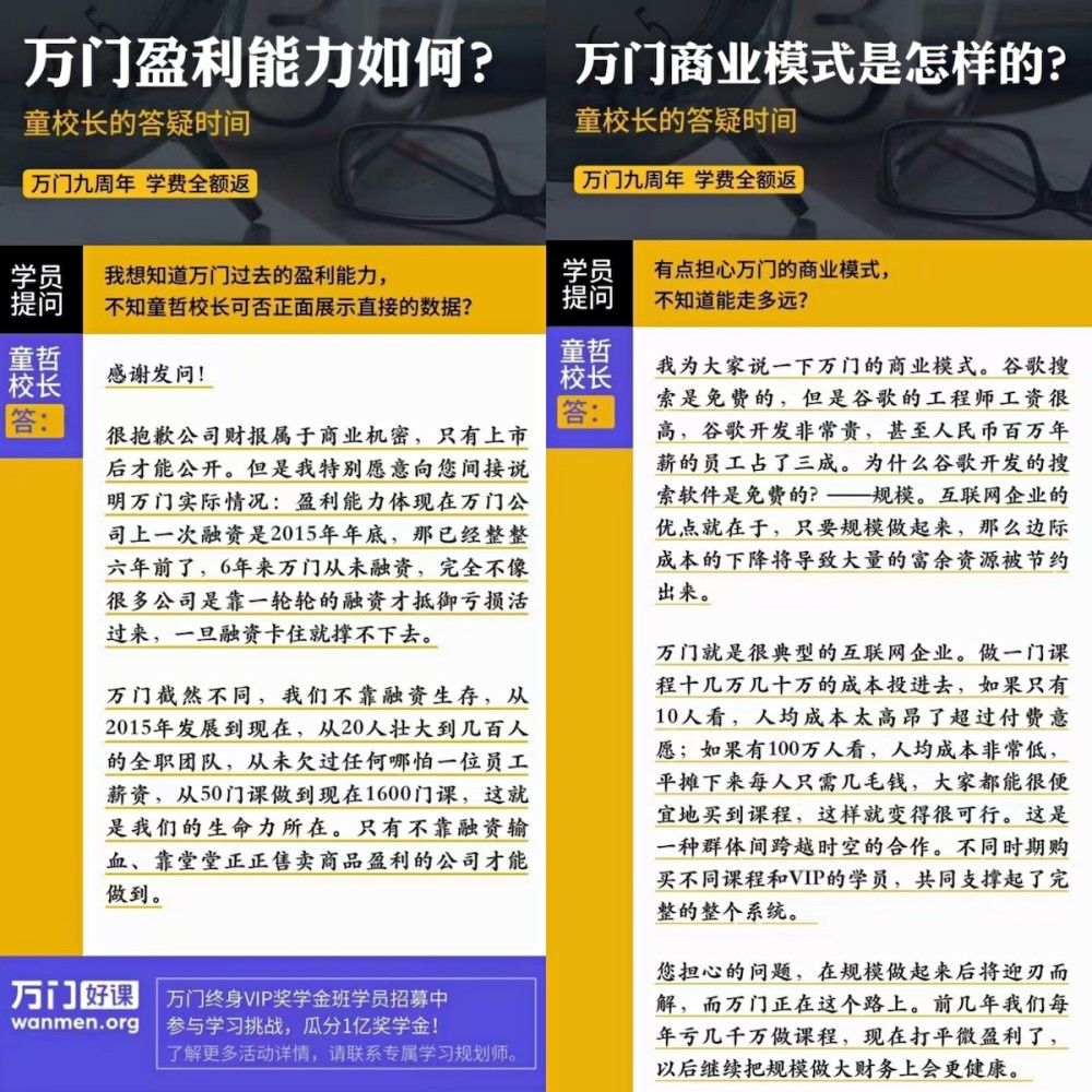 溪门精准一肖一吗100,决策资料解释落实_豪华版180.300