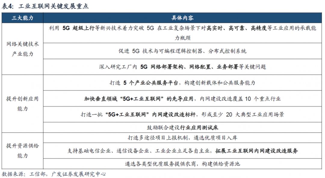 香港特准码资料大全,正确解答落实_精英版201.123