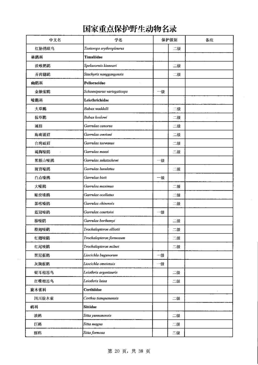 澳门资料大全,正版资料查询,收益成语分析落实_复古版37.273