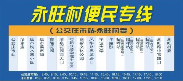 2O24年澳门今晚开码料,定制化执行方案分析_专属版27.799