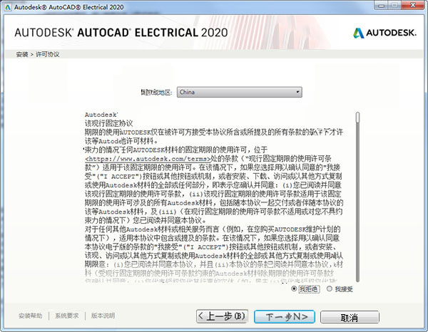 2024年11月3日 第21页