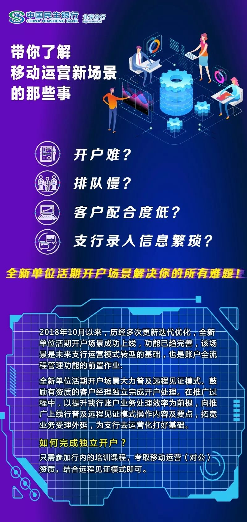 早报新澳门一码一码100准确,全面理解执行计划_潮流版2.773