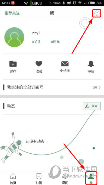 澳门六开奖结果查询最新,实际解析数据_CT39.586