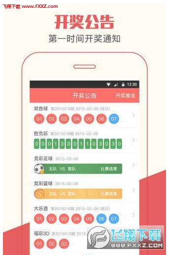 管家婆一码中奖,准确资料解释落实_ios3.283