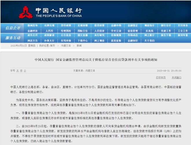 新澳门最新开奖结果记录历史查询,全面理解执行计划_Device40.842