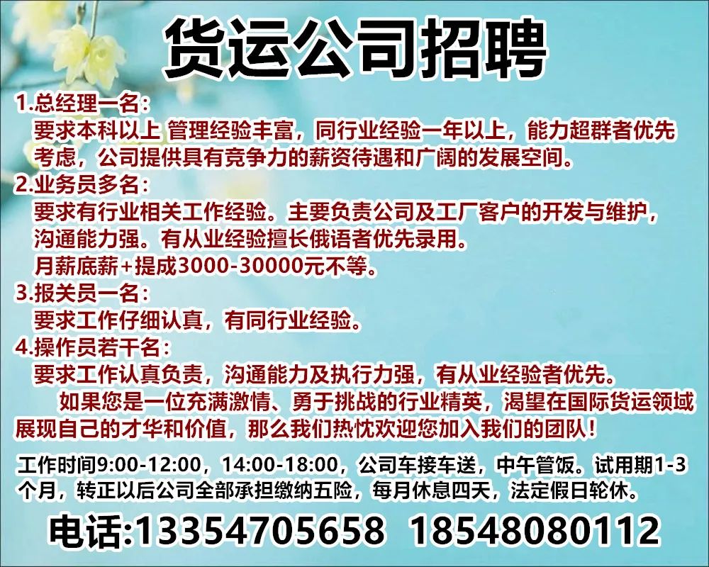 河北最新招聘信息概览与招聘趋势深度分析