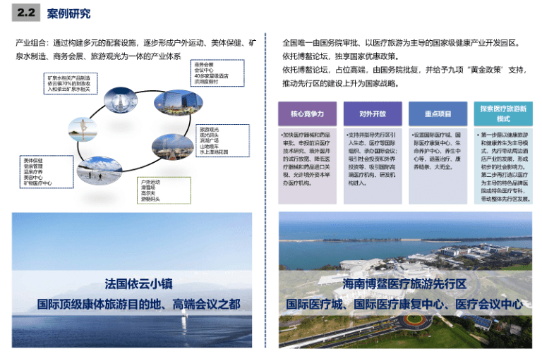 澳门正版资料免费大全新闻,整体规划讲解_进阶款51.446