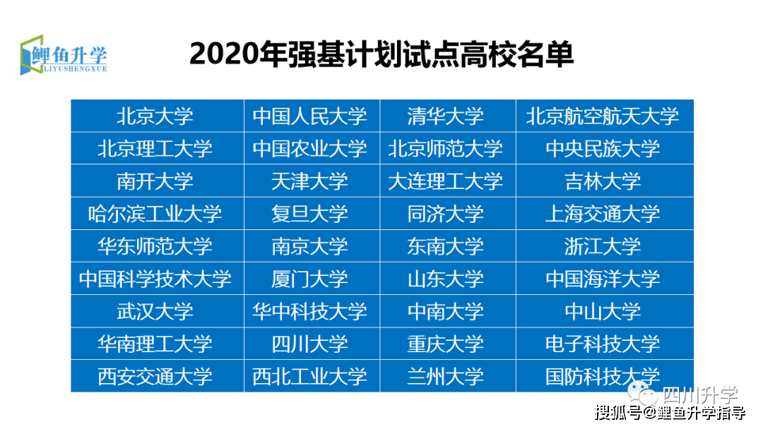 2024澳门管家婆资料大全玛丽,整体规划执行讲解_精简版105.220