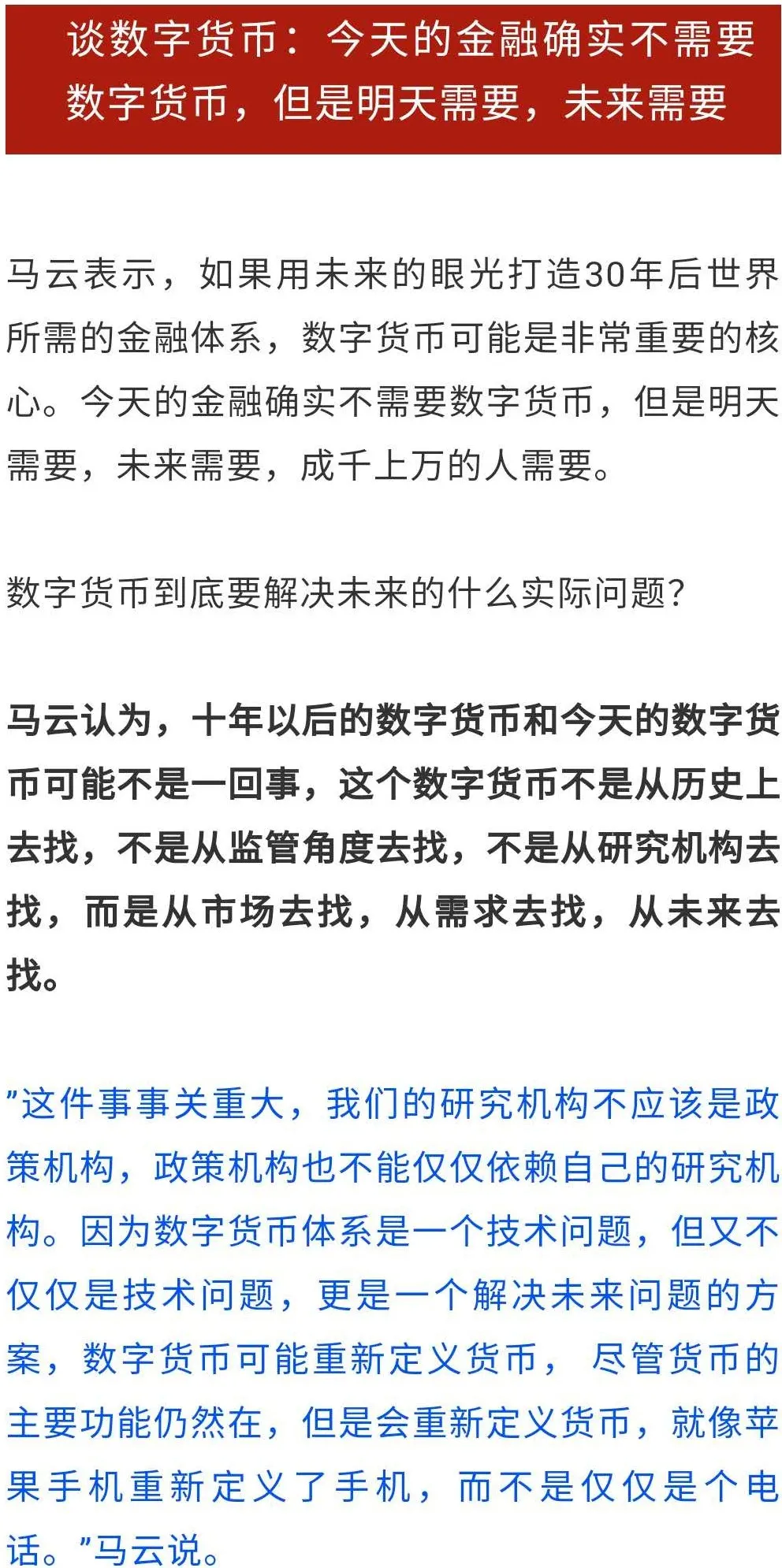 精准资料免费大全给了我很多启发。我,广泛的解释落实方法分析_win305.210