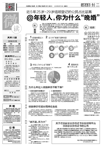 澳门天天开彩好,最新答案解释落实_工具版8.188