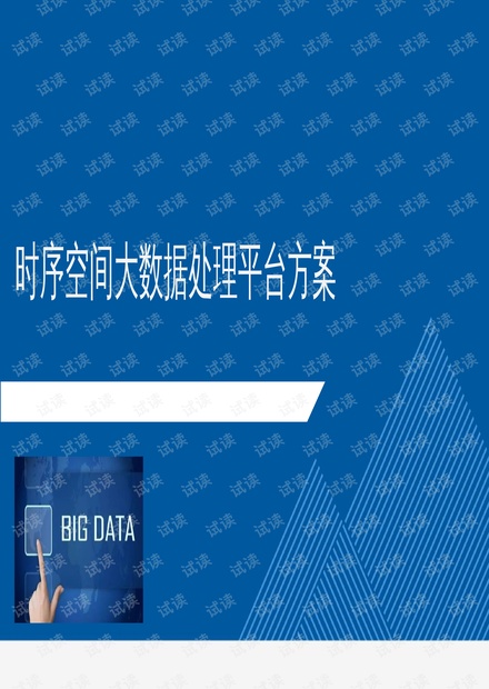 澳门王中王一肖一特一中,数据解析支持策略_Notebook71.233