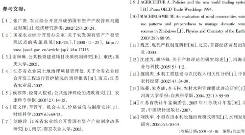 精准一肖100 准确精准的含义,决策资料解释落实_特别版3.363