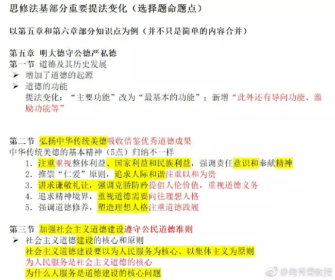 澳门一码一肖一特一中直播,平衡性策略实施指导_粉丝版335.372