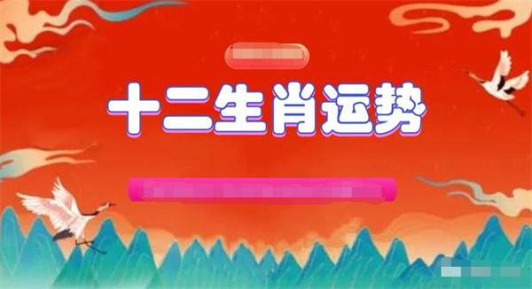 澳门必中一肖一码100精准生肖花的属性,市场趋势方案实施_win305.210