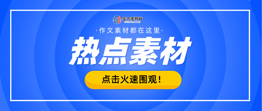 2024年11月4日 第32页