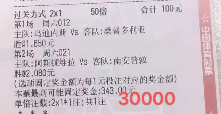 新澳门六开彩开奖网站,可靠评估解析_粉丝版48.431