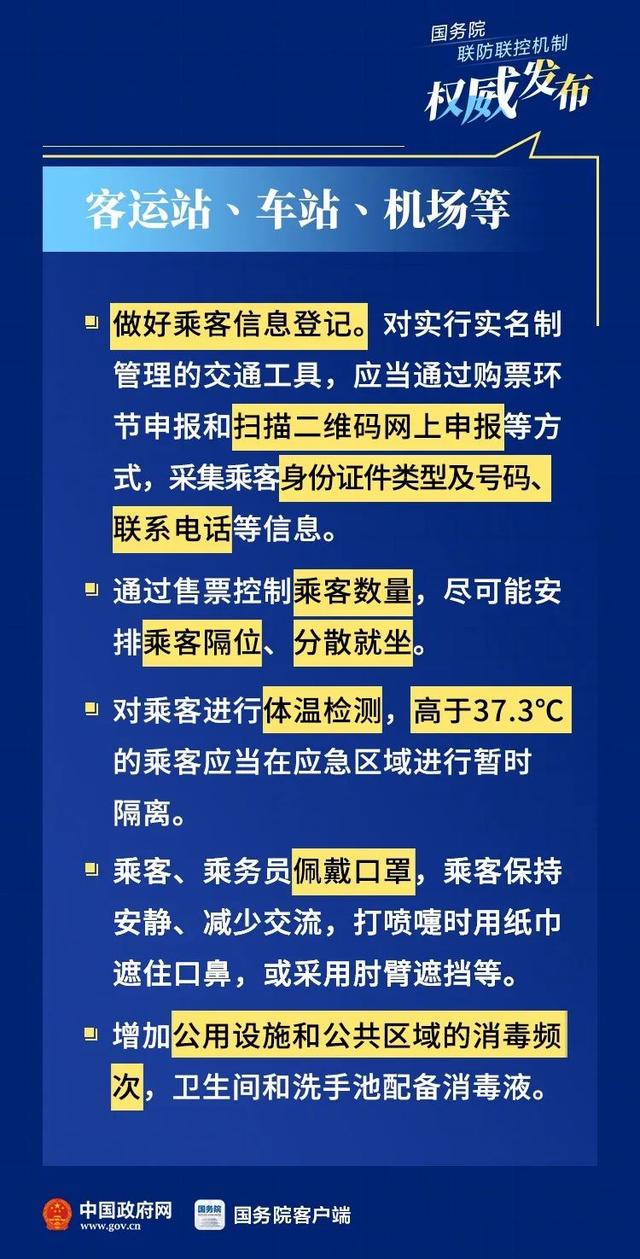 揭秘提升2023一码-肖精准,新兴技术推进策略_模拟版9.232