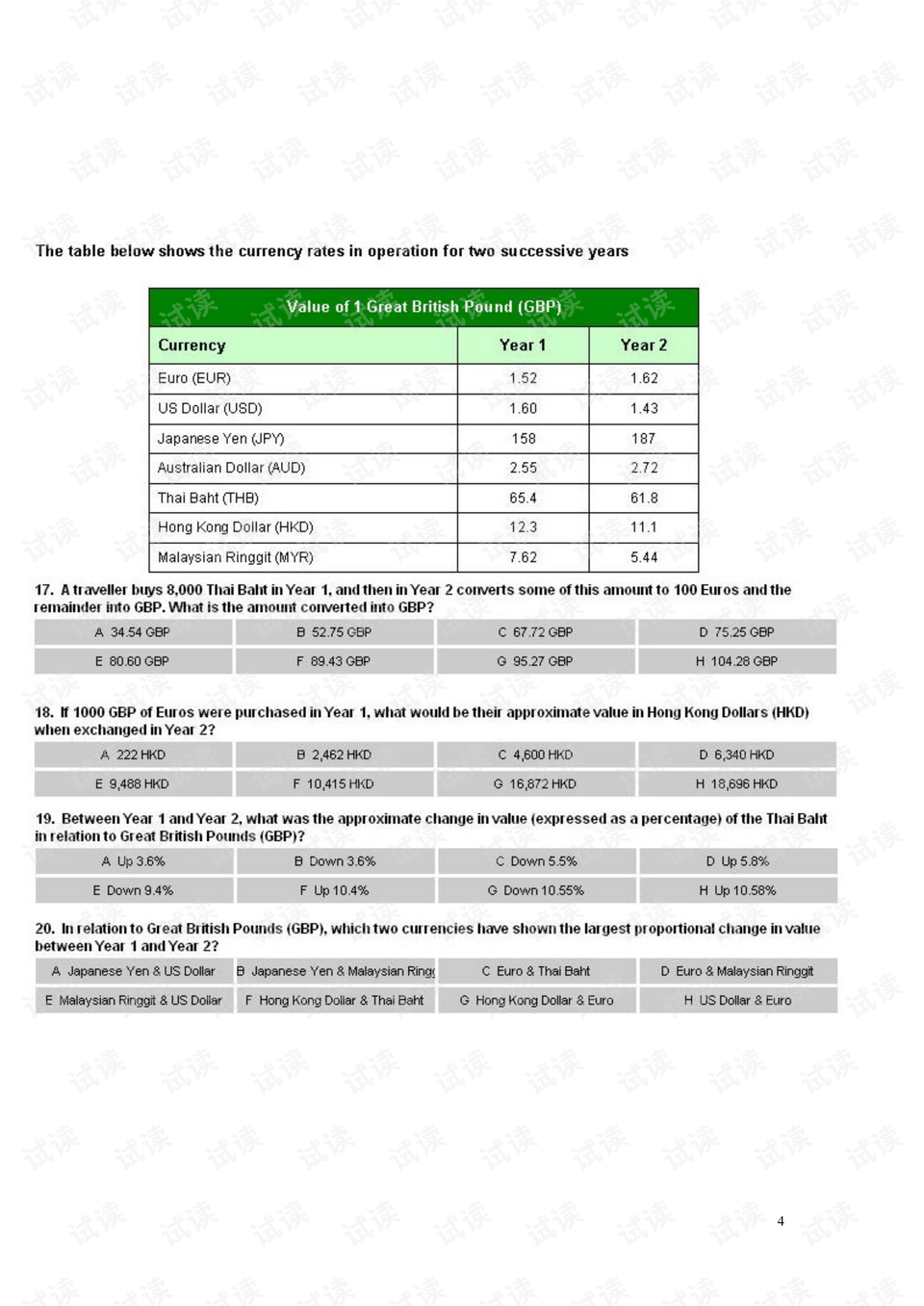 澳门开奖资料,绝对经典解释落实_轻量版2.282