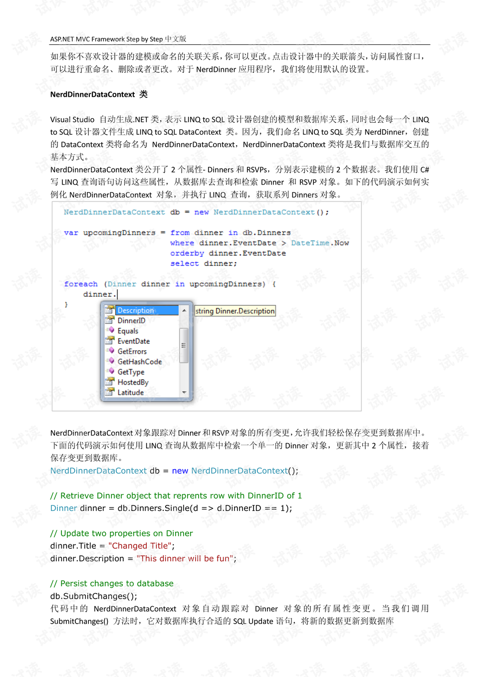 新澳彩,具体步骤指导_纪念版57.878