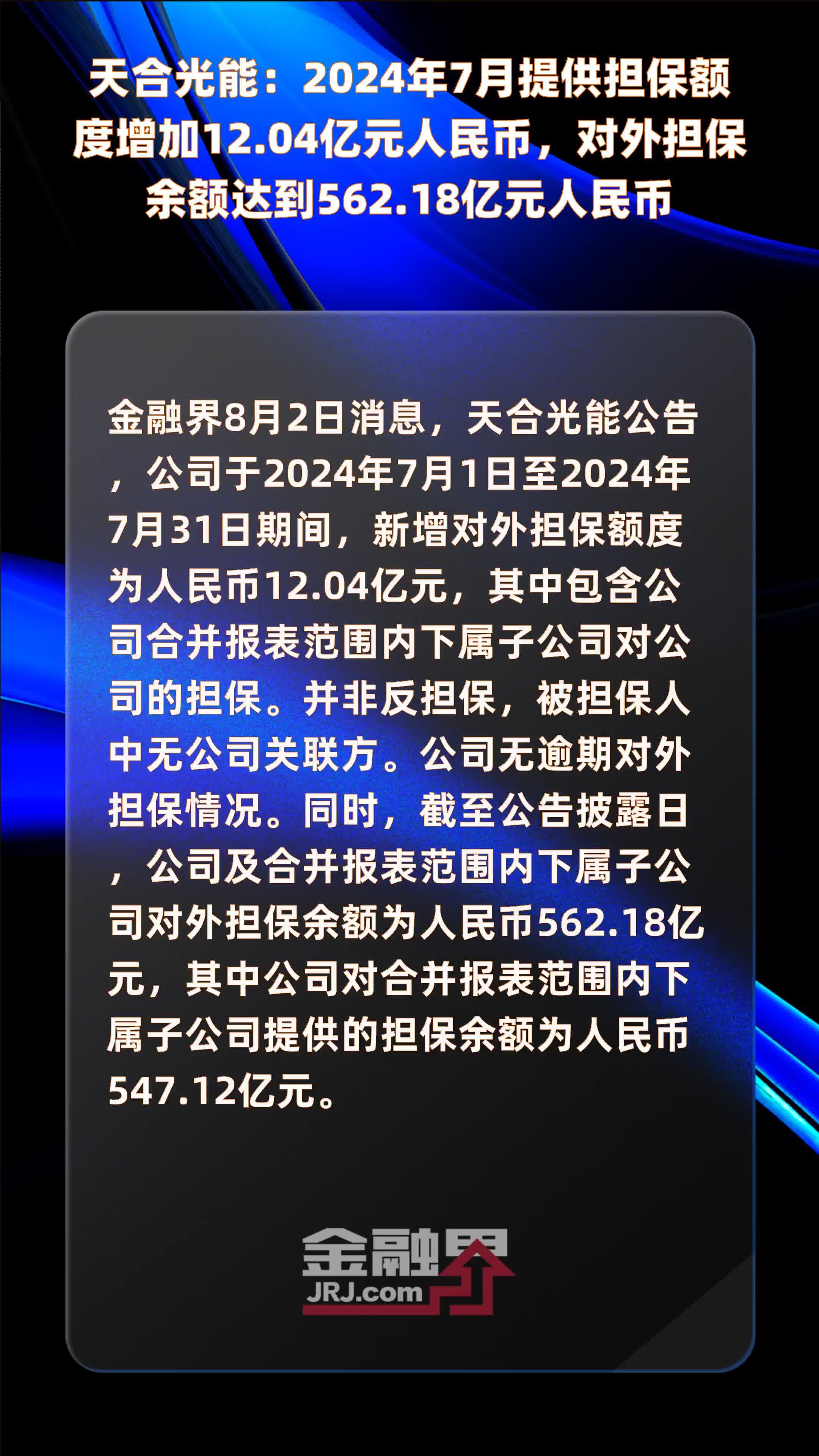 2024澳门六今晚开奖结果是多少,全面分析数据执行_watchOS86.562