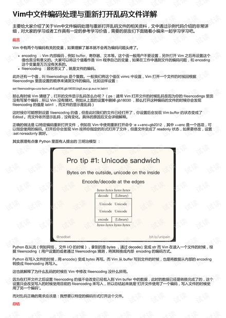 新澳门资料大全最新版本更新内容,国产化作答解释落实_特别版2.336