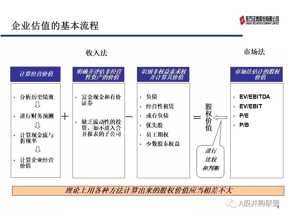 新奥内部免费资料,持续设计解析方案_Superior44.278