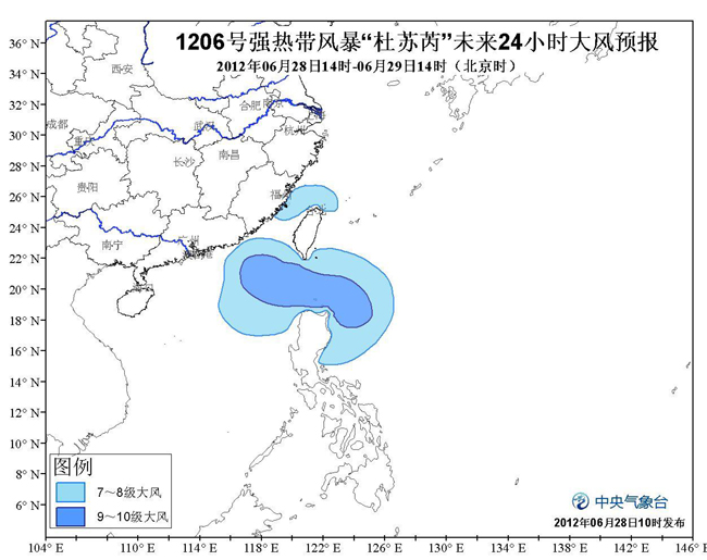 广东台风最新预报及应对挑战策略