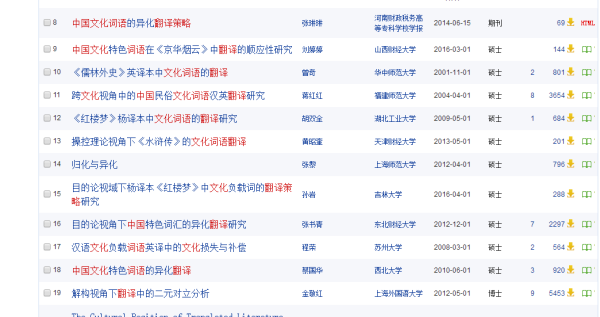 2024年11月5日 第64页