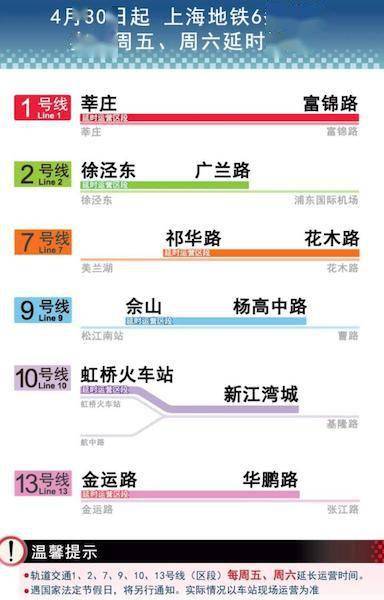 新奥门2024年资料大全官家婆,实用性执行策略讲解_HD38.32.12