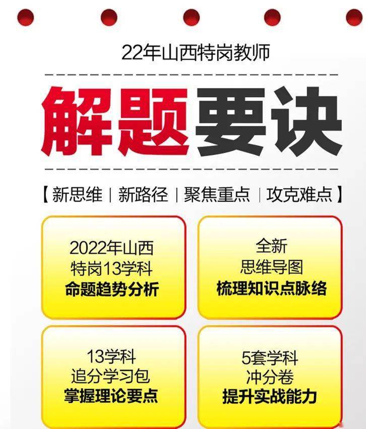 三期内必出特一肖100%作者,准确资料解释落实_标准版90.65.32