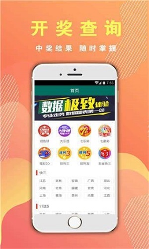 澳门一肖一码期期准资料,定性评估解析_Nexus37.599