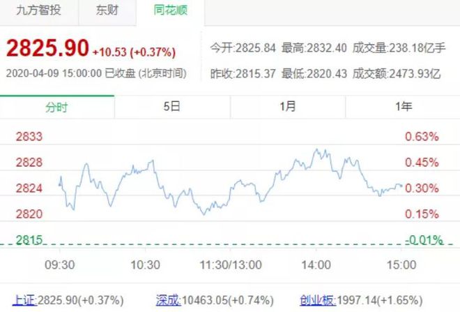 2024年11月5日 第52页