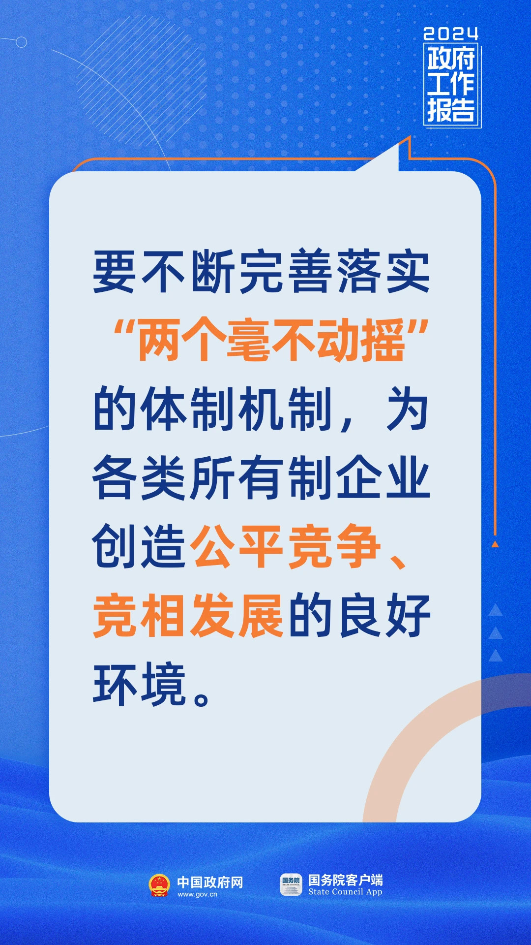 新奥门正版资料免费大全,动态词语解释落实_标准版90.65.32