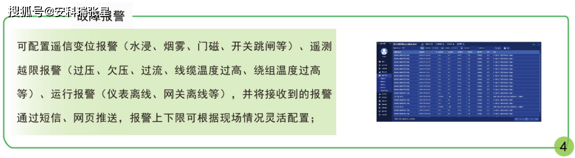 2024管家婆一码一肖资料,深度应用解析数据_Prime78.506