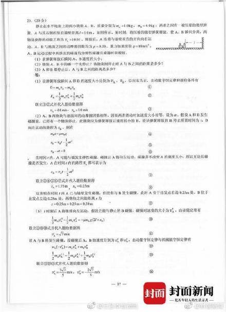 新澳天天开奖资料大全最新,诠释解析落实_完整版2.18