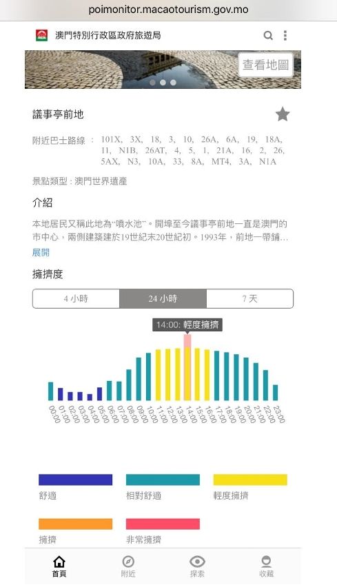 新澳门4949正版大全,精细策略分析_精装版99.362