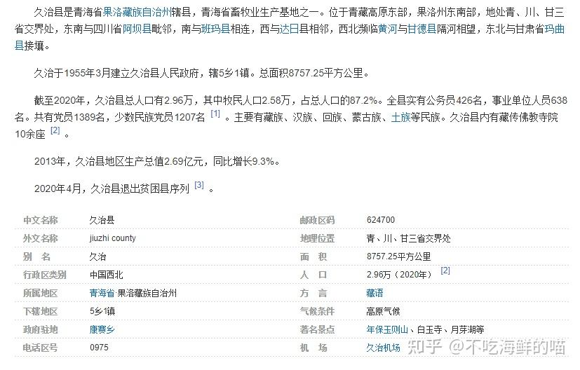 新澳门开奖记录新纪录,正确解答落实_游戏版256.183