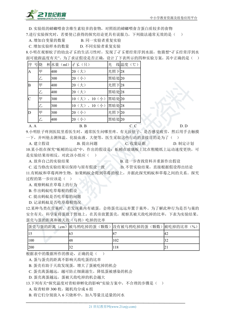 最准一码一肖100%,科学研究解释定义_游戏版39.584