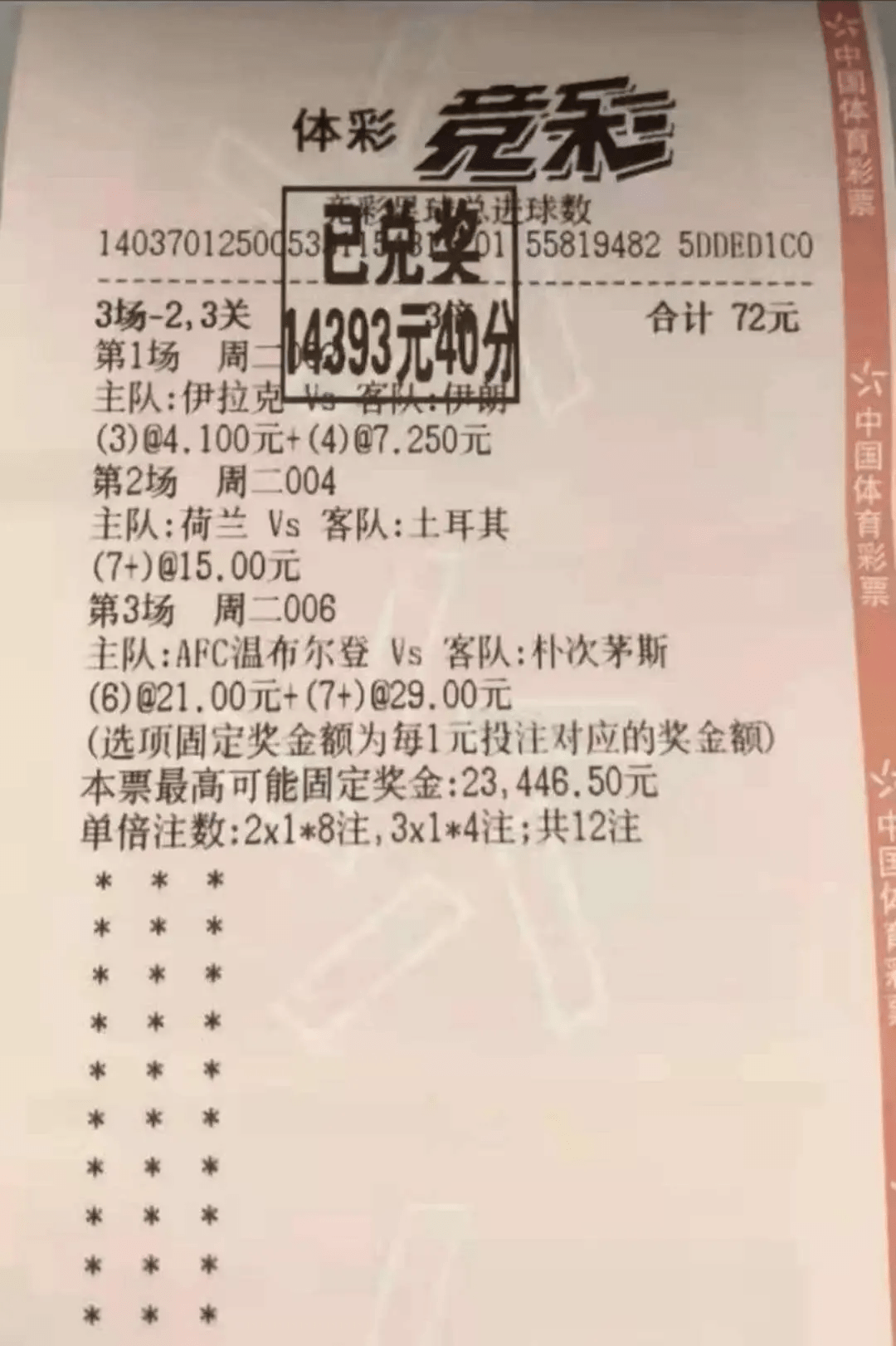 7777788888官家婆老开,准确资料解释落实_交互版3.688