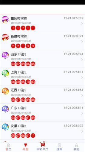 2024年澳门管家婆三肖100%,深层数据计划实施_储蓄版43.935