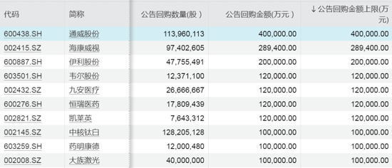 渐澳门一码一肖一持一,国产化作答解释落实_游戏版256.183