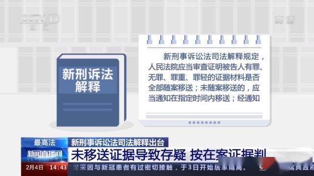 澳门正版资料大全资料贫无担石,准确资料解释落实_HT18.361