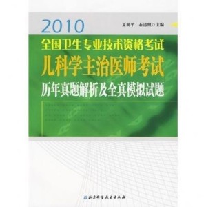 绿水染清风 第3页